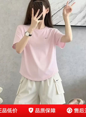 NIKE耐克女装粉色短袖T恤短裤2026夏季新款运动套装跑步健身透气