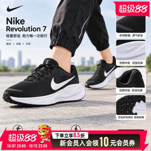 商城同款 专柜正品