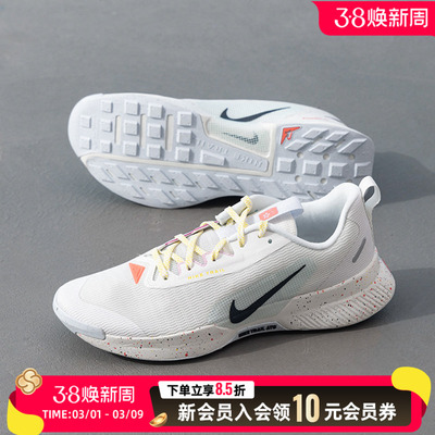 NIKE耐克男鞋2026夏季新款JUNIPERTRAIL3越野跑步鞋运动鞋 FQ09