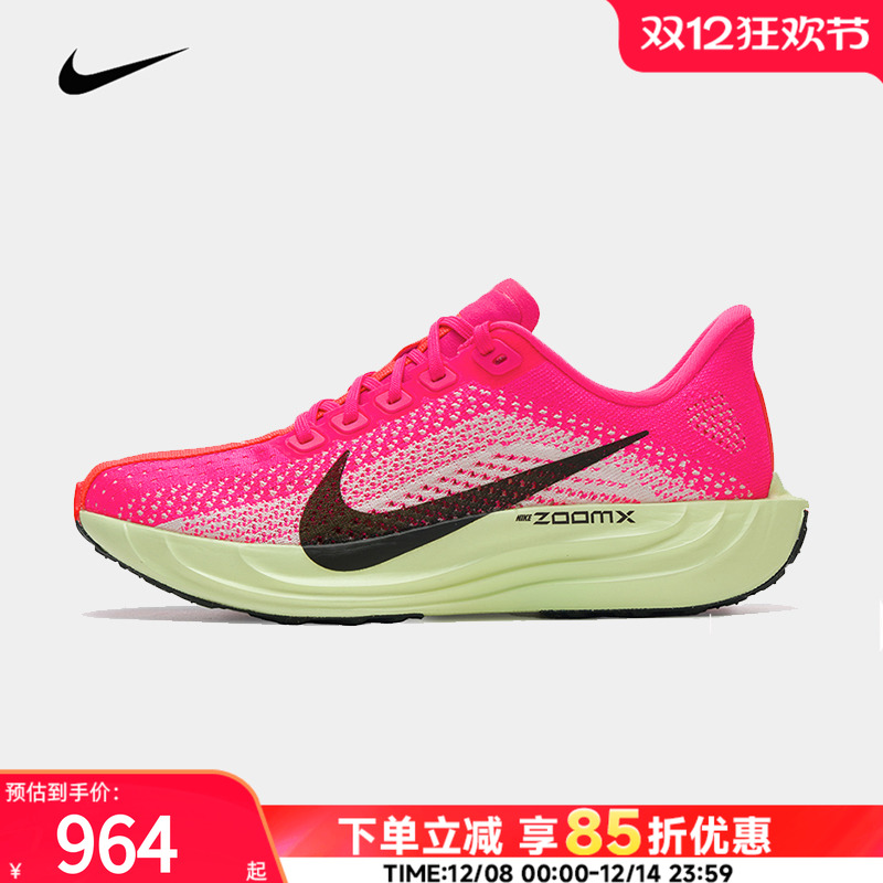 NIKE耐克女子PEGASUS PLUS飞马训练公路跑步鞋运动鞋HV3032-600