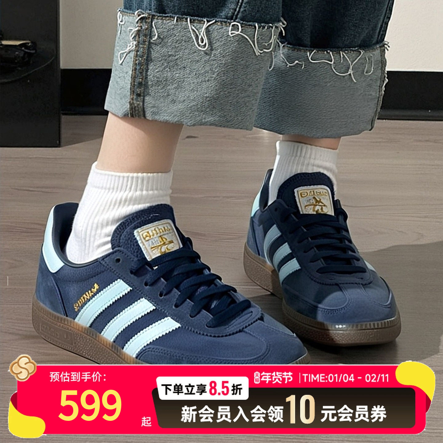 阿迪达斯三叶草正品男鞋女鞋休闲鞋2025新款蓝色德训鞋翻毛皮板鞋,运动鞋new,运动休闲鞋,淘宝优惠券,粉丝福利购,淘宝优惠卷