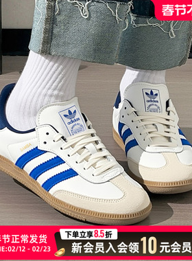 阿迪达斯三叶草T头德训鞋小白鞋男女鞋休闲鞋25新款运动鞋JH5632