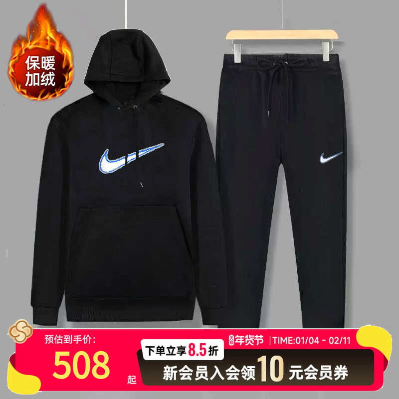 耐克正品连帽加绒卫衣长裤两件套冬季保暖加厚运动服套装男装一套