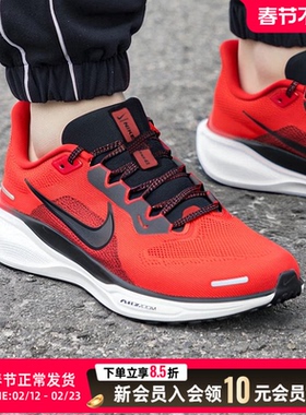 Nike耐克男鞋跑步鞋25新款飞马41运动鞋红色缓震训练鞋FD2722-602