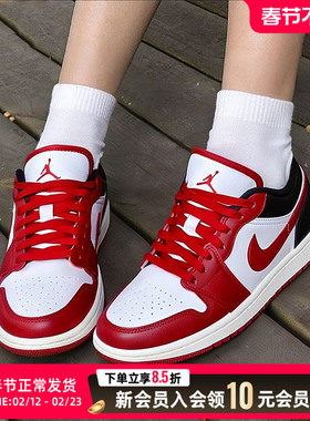 NIKE耐克女鞋红色板鞋休闲鞋26新年款AIR JORDAN 1运动鞋篮球鞋
