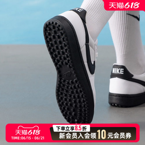 旗舰店正品 商城同款