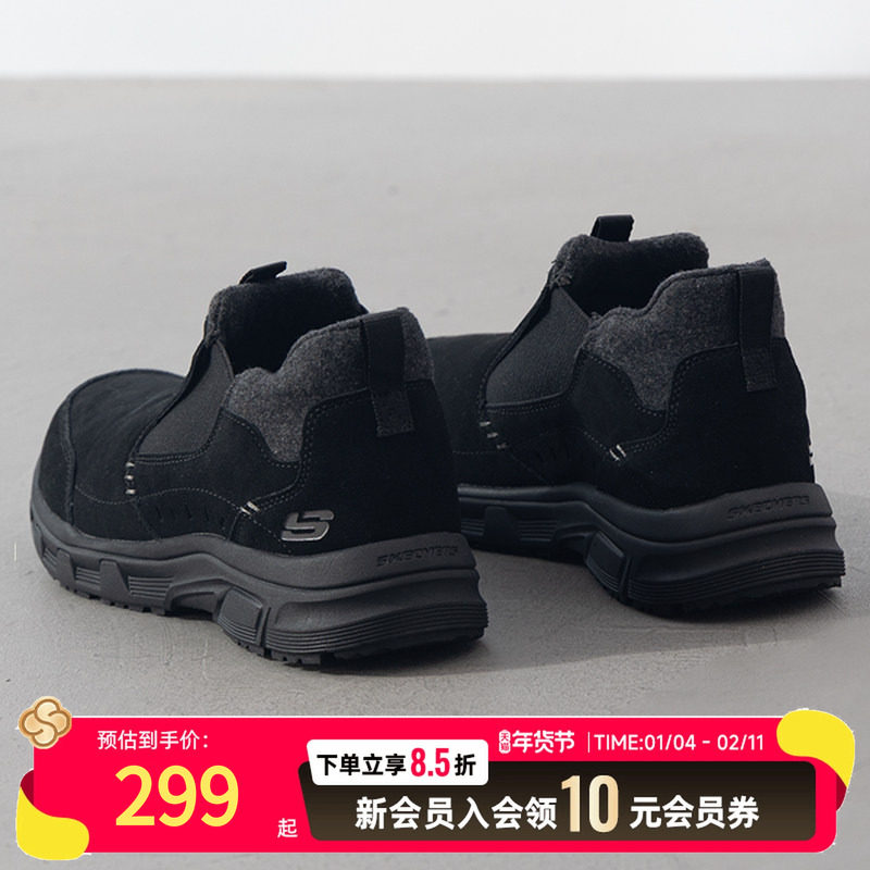 斯凯奇加绒男鞋冬季25新款能穿脱鞋软底轻便健步鞋高帮休闲鞋男,运动鞋new,运动休闲鞋,淘宝优惠券,粉丝福利购,淘宝优惠卷
