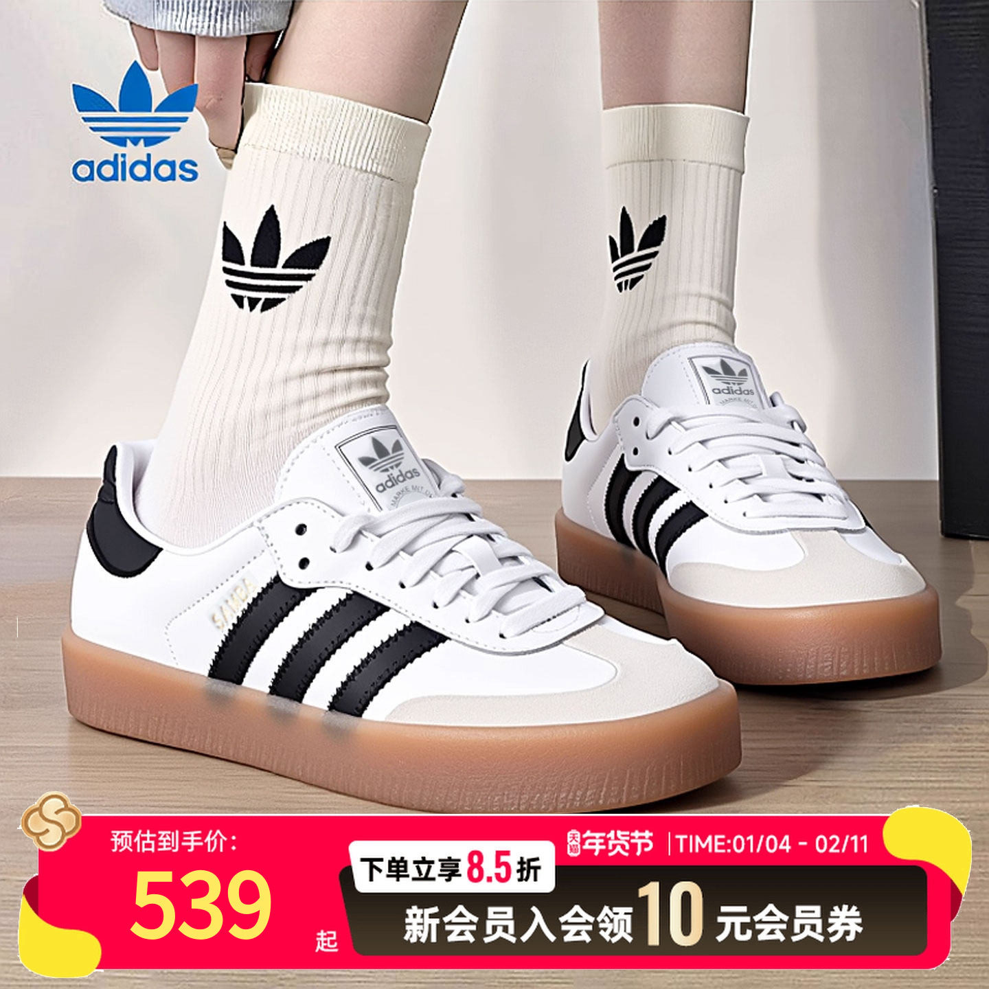 阿迪达斯adidas三叶草女鞋秋冬新款运动休闲鞋T头鞋户外低帮板鞋,运动鞋new,运动休闲鞋,淘宝优惠券,粉丝福利购,淘宝优惠卷