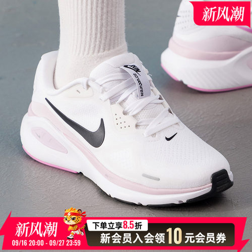 NIKE耐克女鞋跑步鞋W NIKE STRUCTURE 26款运动训练鞋HJ1101-107