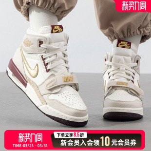 IB4914 NIKE耐克女鞋 JORDAN运动鞋 2026新年蜕变系列AIR 161 休闲鞋