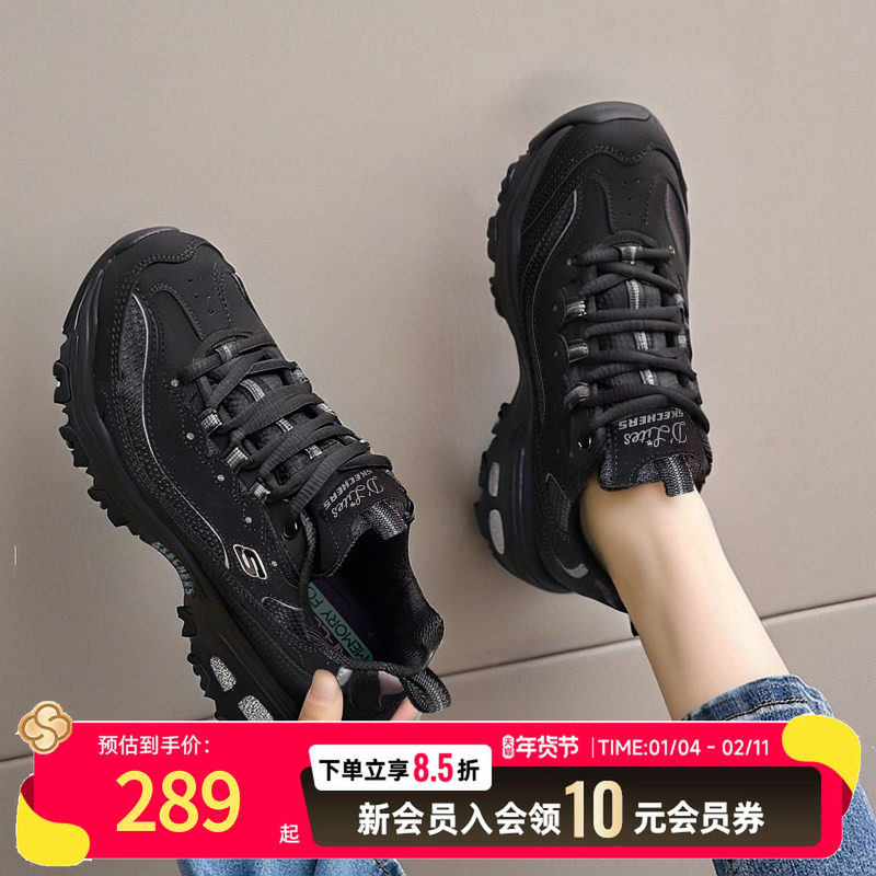 斯凯奇官方正品熊猫鞋女鞋黑色老爹鞋冬季新款休闲鞋经典运动鞋子