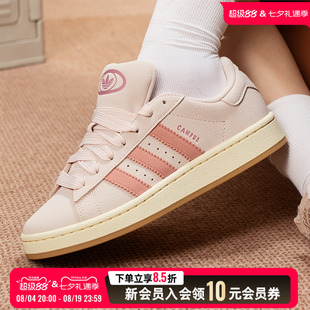 Adidas阿迪达斯三叶草女鞋粉色休闲鞋2026新款CAMPUS运动鞋JH5628