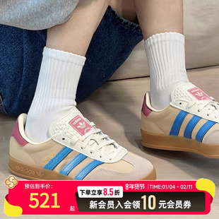 阿迪达斯三叶草男女休闲鞋2025新款运动鞋板鞋T头德训鞋JQ0010