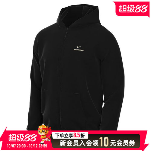 NIKE耐克外套男士秋季新款运动休闲服连帽夹克开衫卫衣IO3690