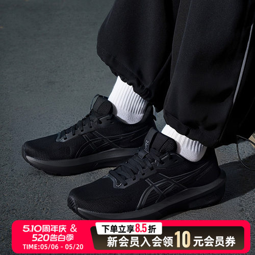 ASICS亚瑟士男鞋GT-1000 14轻便跑鞋缓震健身训练运动鞋1011C077