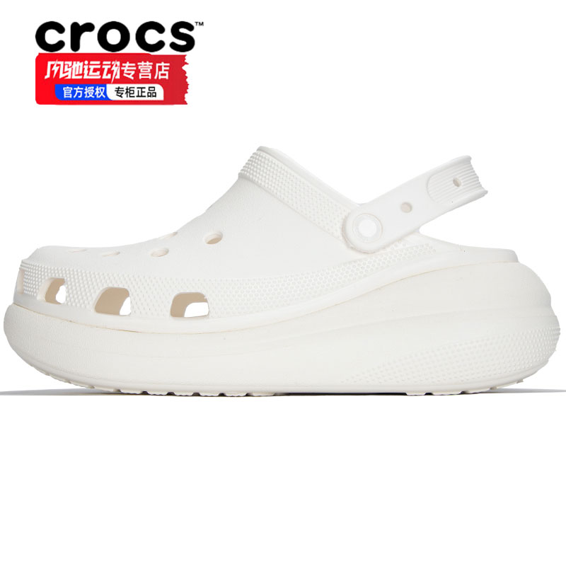 洞洞男鞋Crocs白色运动拖鞋