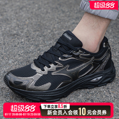 美津浓MIZUNO男鞋女鞋跑步鞋26新款复古休闲鞋透气运动鞋D1GH2235