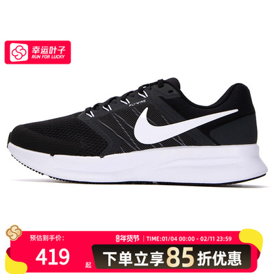 耐克男鞋新款RUNSWIFT3缓震透气跑步鞋休闲运动鞋DR2695