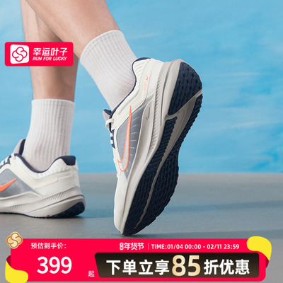 NIKE耐克男鞋新款Quest 5轻便缓震透气休闲运动跑步鞋DD0204
