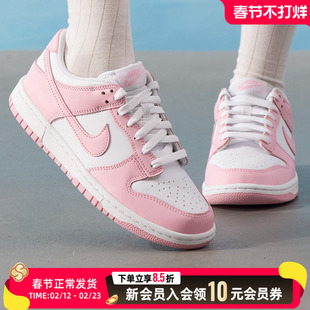 耐克女鞋新款DunkLow板鞋学生休闲运动鞋低帮透气鞋子 FB9109
