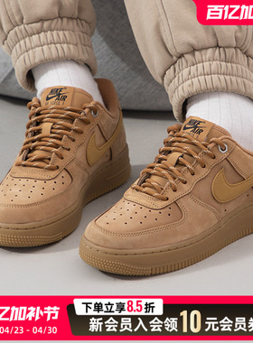 NIKE耐克空军一号板鞋女鞋夏季运动鞋AF1低帮休闲鞋子FZ7372-200
