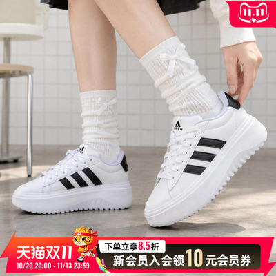 阿迪达斯adidas女鞋运动鞋小白鞋板鞋轻便厚底休闲鞋运动鞋IE1092