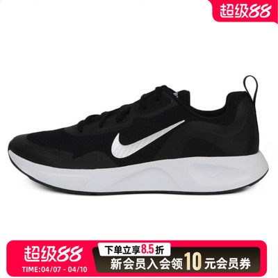 Nike耐克男鞋春季新款网面透气缓震低帮运动休闲跑步鞋CJ1682