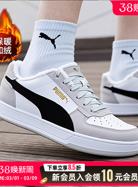 PUMA彪马加绒板鞋男鞋女鞋2026春季新款雪地棉鞋低帮运动鞋392334