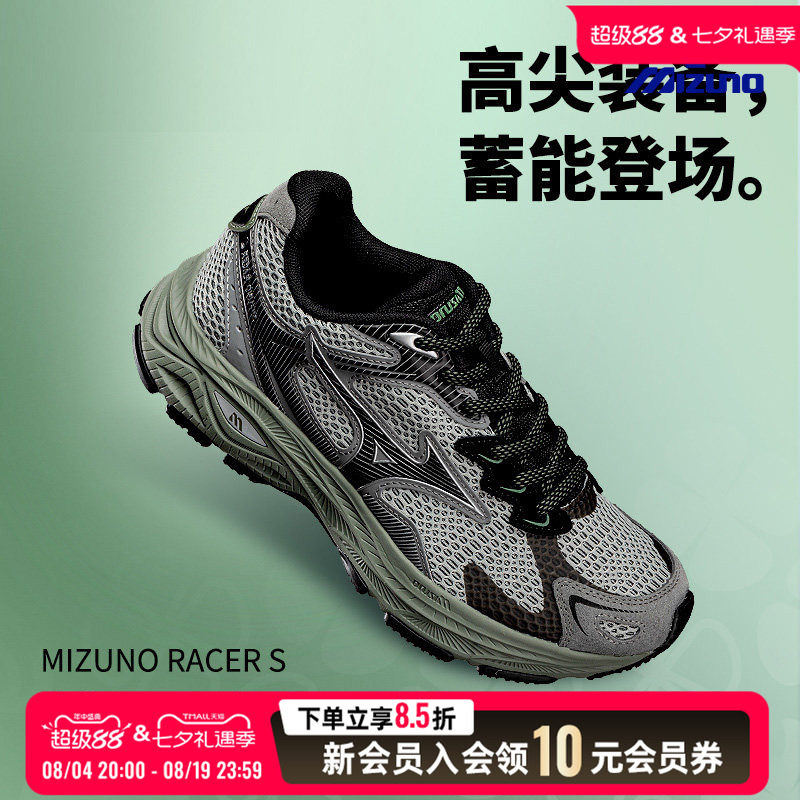 MIZUNO美津浓男鞋跑步鞋夏季户外越野鞋缓震透气运动鞋 D1GH2265
