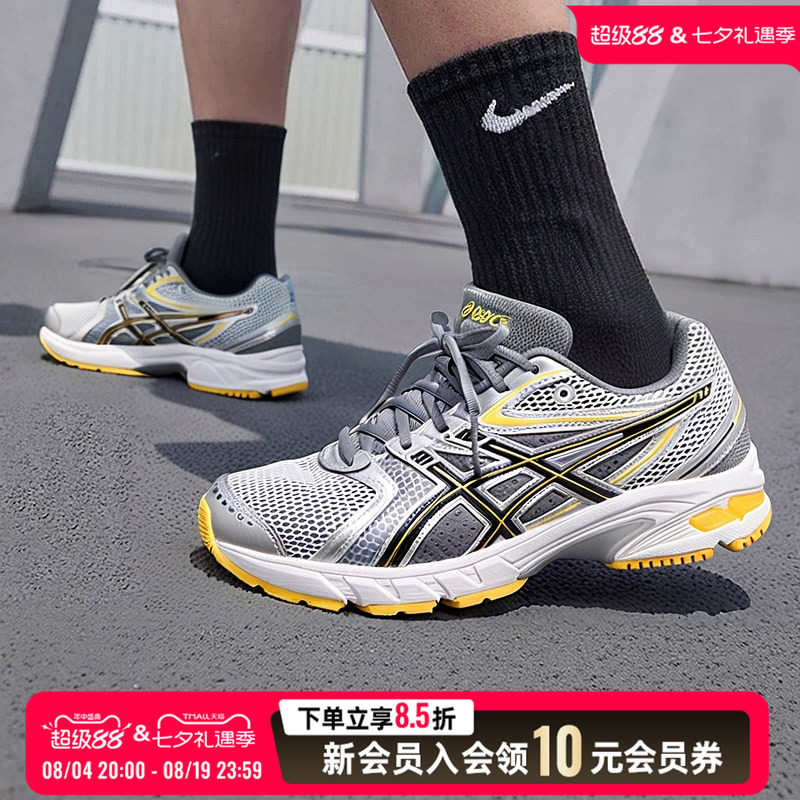 ASICS亚瑟士新款男鞋TRAINER 14运动跑步鞋休闲鞋老爹鞋1203A607 - 实物图