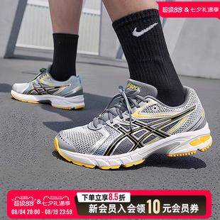 ASICS亚瑟士新款男鞋TRAINER 14运动跑步鞋休闲鞋老爹鞋1203A607