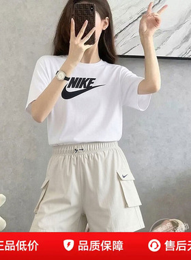 Nike耐克女装白色圆领T恤工装短裤夏季透气宽松运动套装休闲短袖