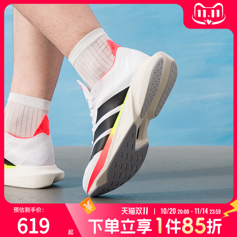 adidas阿迪达斯男鞋跑步鞋ADIZERO DRIVE RC运动鞋训练鞋JR9380