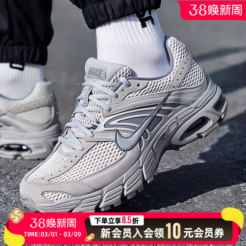 耐克NIKE男鞋休闲鞋26新款春季运动鞋透气健身训练鞋IQ4924-001