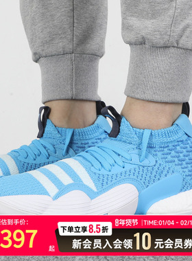 阿迪达斯篮球鞋男鞋2025新款特雷杨2代运动鞋场上实战球鞋H06479