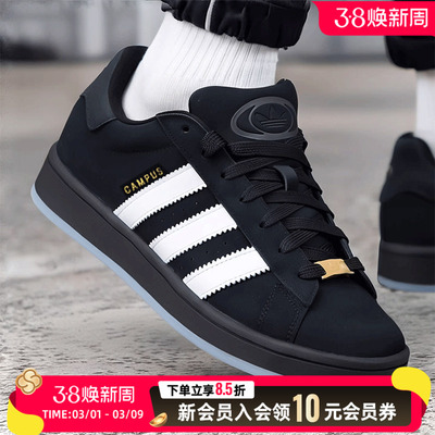 阿迪达斯三叶草板鞋男女鞋黑色休闲鞋26春季新款低帮运动鞋IH6739