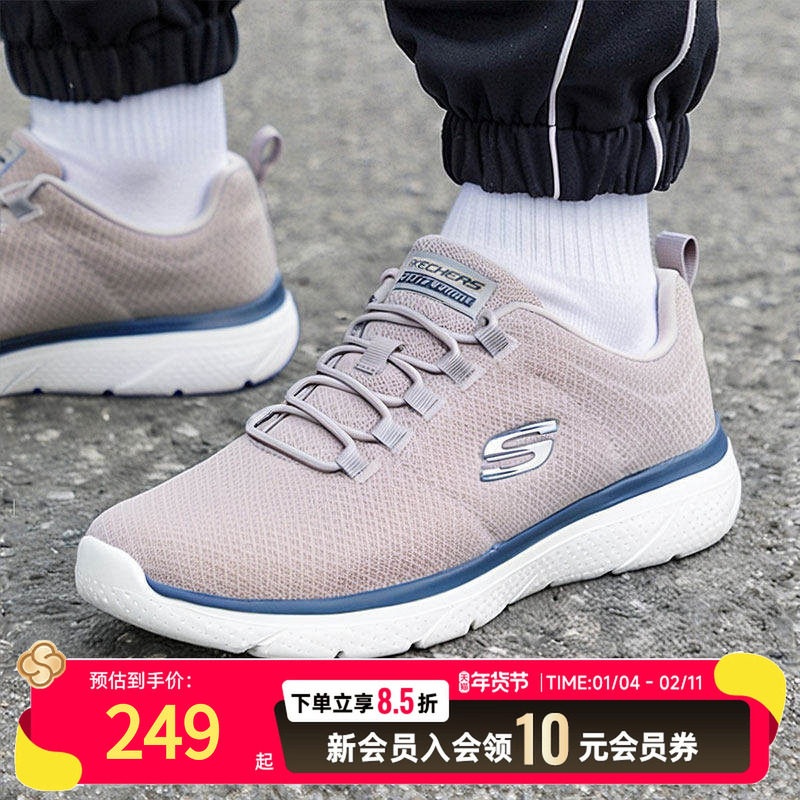 斯凯奇男子跑步鞋男鞋2025冬季新款轻便透气运动鞋网面休闲跑鞋潮,运动鞋new,运动休闲鞋,淘宝优惠券,粉丝福利购,淘宝优惠卷