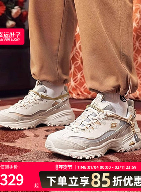 Skechers斯凯奇蛇年款熊猫鞋女鞋新款轻便运动鞋复古休闲鞋800028