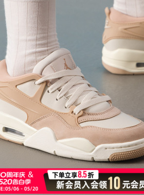 Nike耐克AJ4篮球鞋女鞋夏季Air Jordan 4气垫运动缓震低帮休闲
