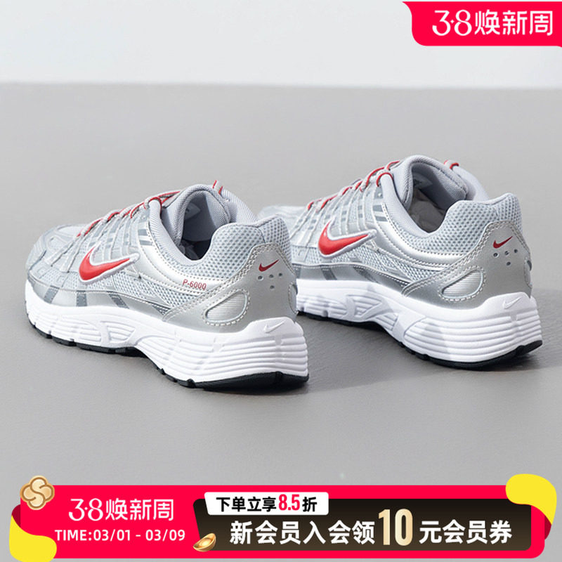 Nike耐克儿童休闲鞋运动鞋P-6000 (GS)大童日常户外旅游鞋HV506