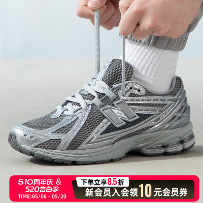 NEW BALANCE男鞋运动鞋25新款厚底老爹鞋低帮透气休闲鞋M1906REH