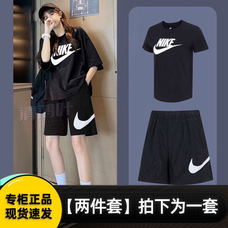 女子跑步两件套NIKE耐克秋季健身衣黑色运动套装短袖T恤宽松短裤