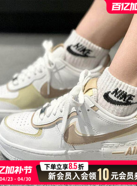 NIKE耐克女鞋厚底休闲鞋26新款运动鞋AF1空军一号板鞋DZ1847-111