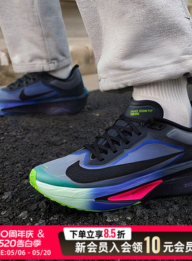 耐克竞速跑步鞋男鞋ZOOM FLY 6碳板2026新款缓震透气运动鞋IO9572