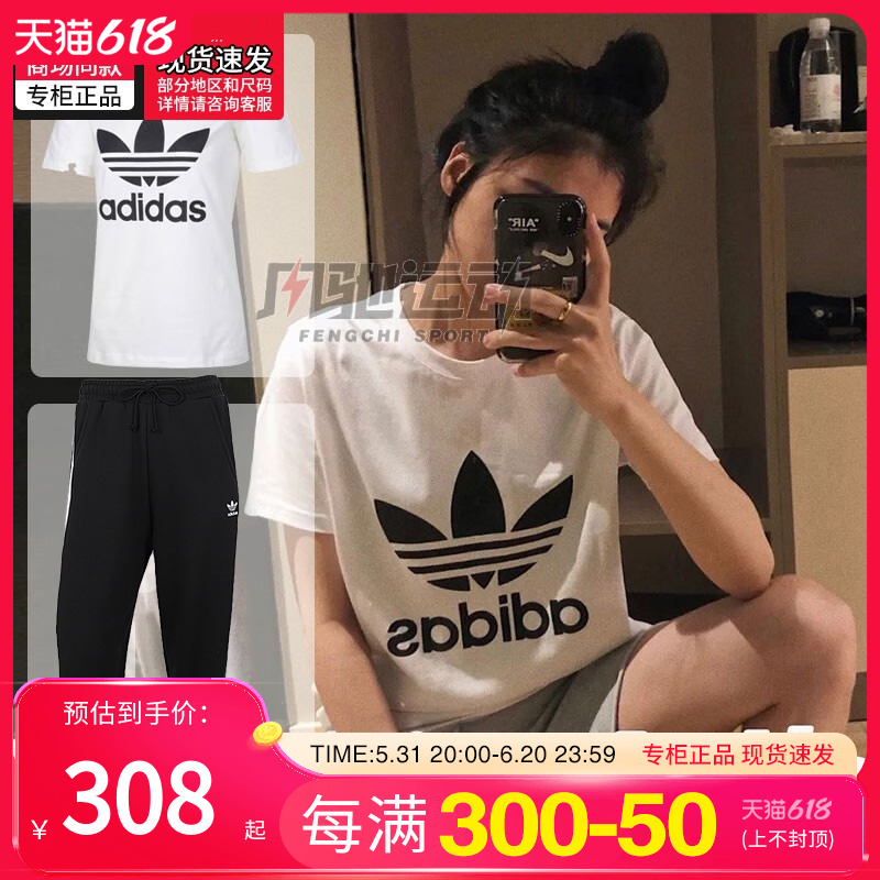 阿迪达斯运动套装Adidas