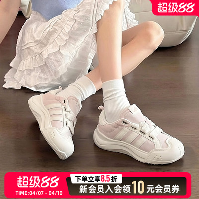 Adidas阿迪达斯女鞋网球鞋26春季新款低帮厚底运动鞋休闲鞋KH7982