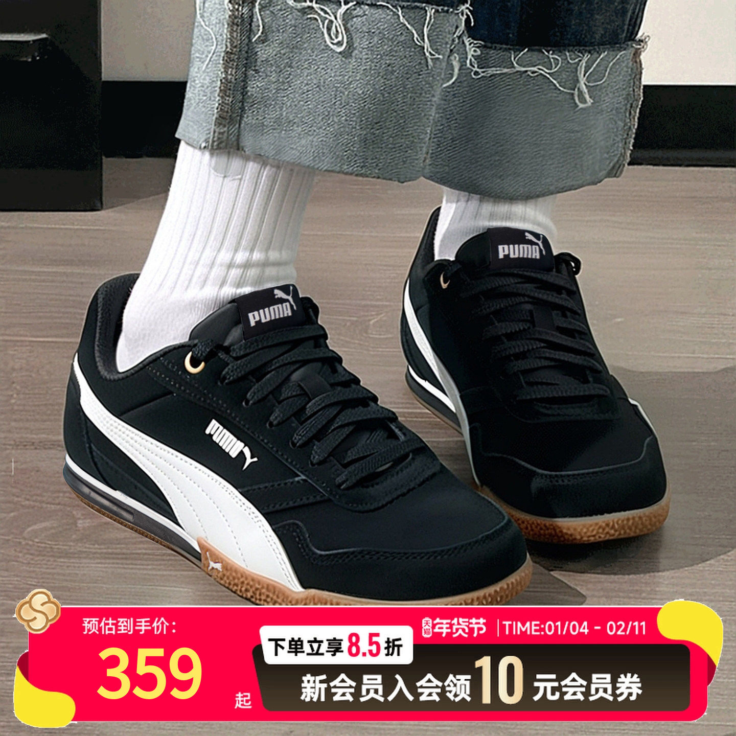 PUMA彪马滑板鞋女鞋新款黑色薄底复古轻便运动鞋休闲鞋402673-01,运动鞋new,运动休闲鞋,淘宝优惠券,粉丝福利购,淘宝优惠卷