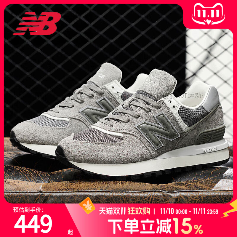 New Balance NB秋季新款男鞋女鞋复古休闲鞋灰色运动鞋U574LGGY