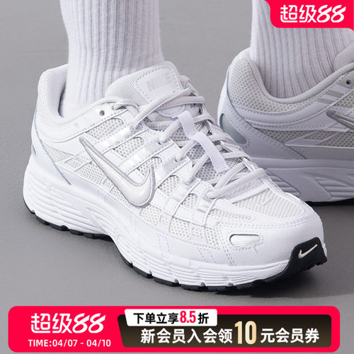 NIKE耐克女鞋休闲鞋2025冬季新款P-6000跑步鞋运动老爹鞋HV5064