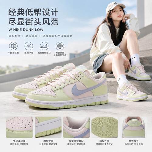 商城同款 正品保证